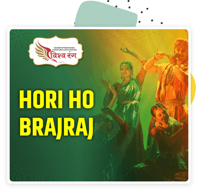 Hori Ho Brajraj Hori Ho Brajraj
