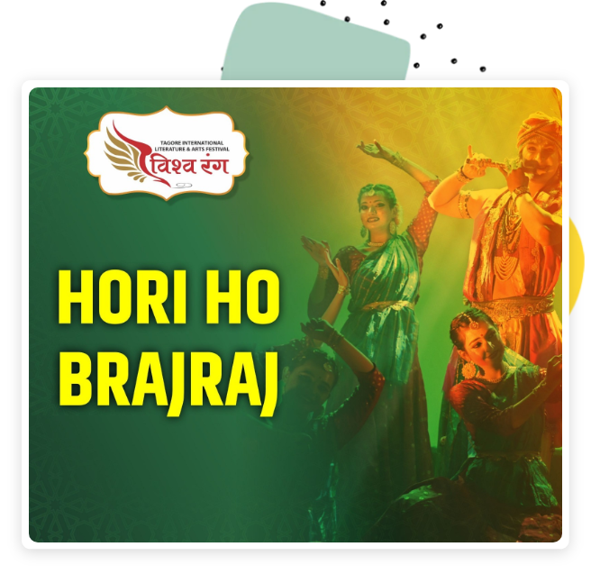 Hori Ho Brajraj
