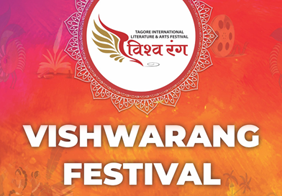 Viswarang Festival 