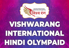 Vishwarang International Hindi Olympiad