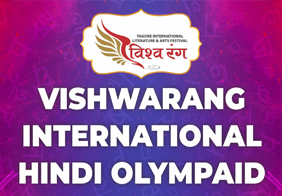 Vishwarang International Hindi Olympiad