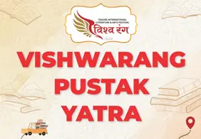 Vishwarang Pustak Yatra