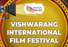 Tagore International Film Festival