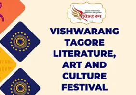 Children’s Literature, Art And Music Festival
