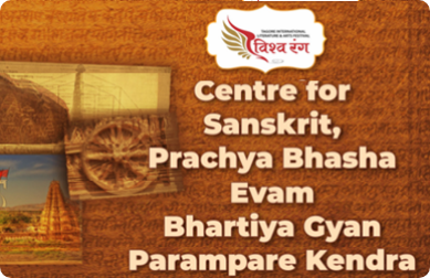 Centre for Sanskrit, Classical Languages, & Indian Knowledge Traditions