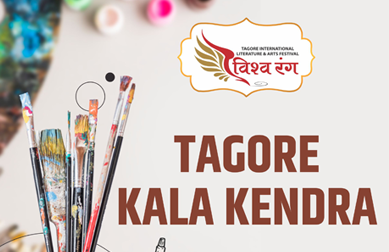 Tagore Kala Kendra