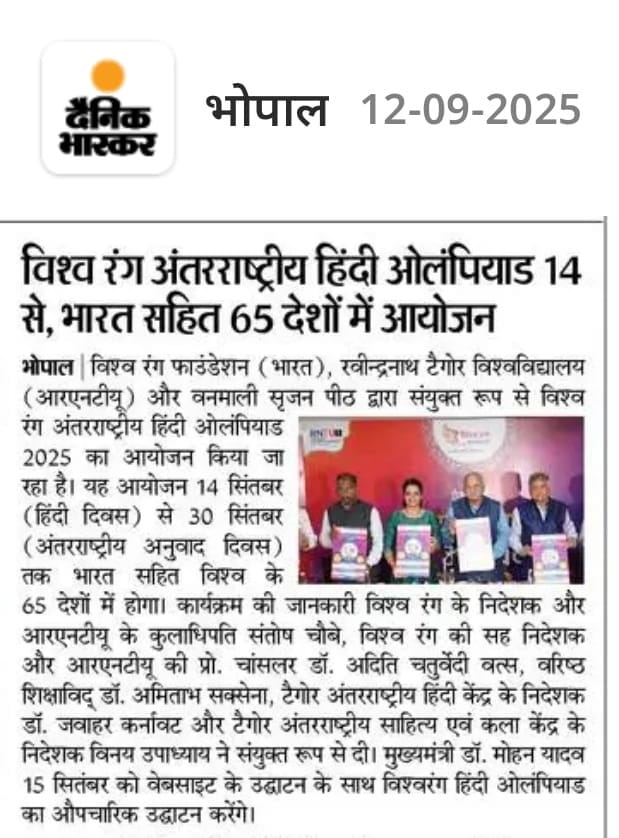 Press Clip 6
