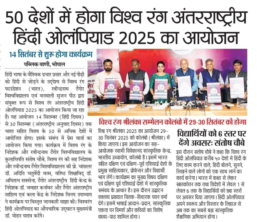 Press Clip 6