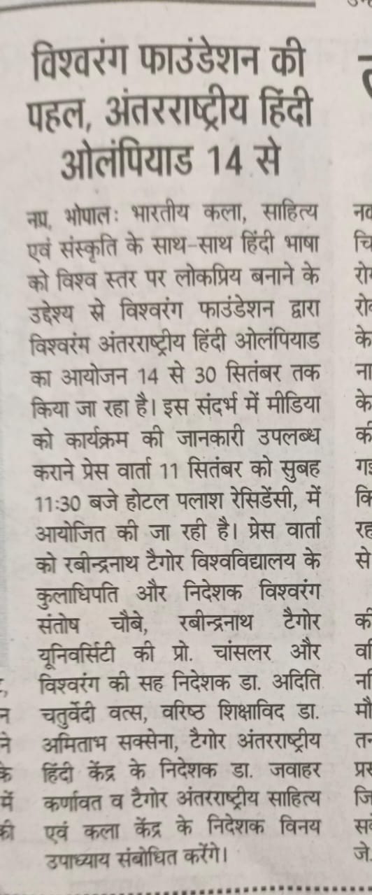 Press Clip 6