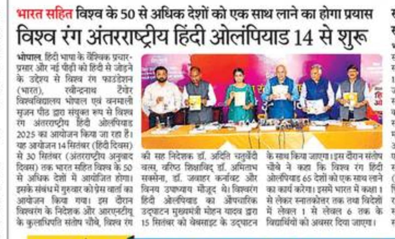 Press Clip 6