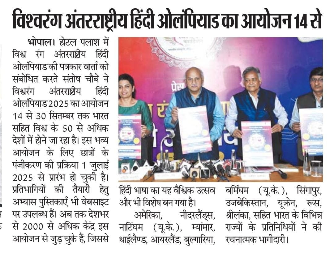 Press Clip 6