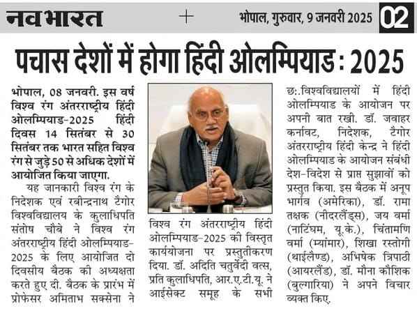 Press Clip 6