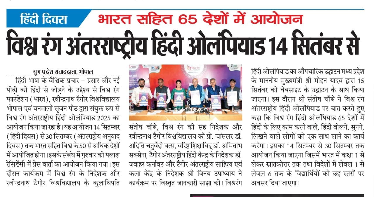Press Clip 6