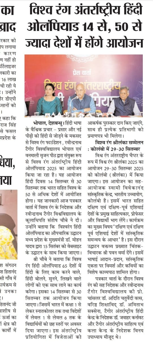 Press Clip 6