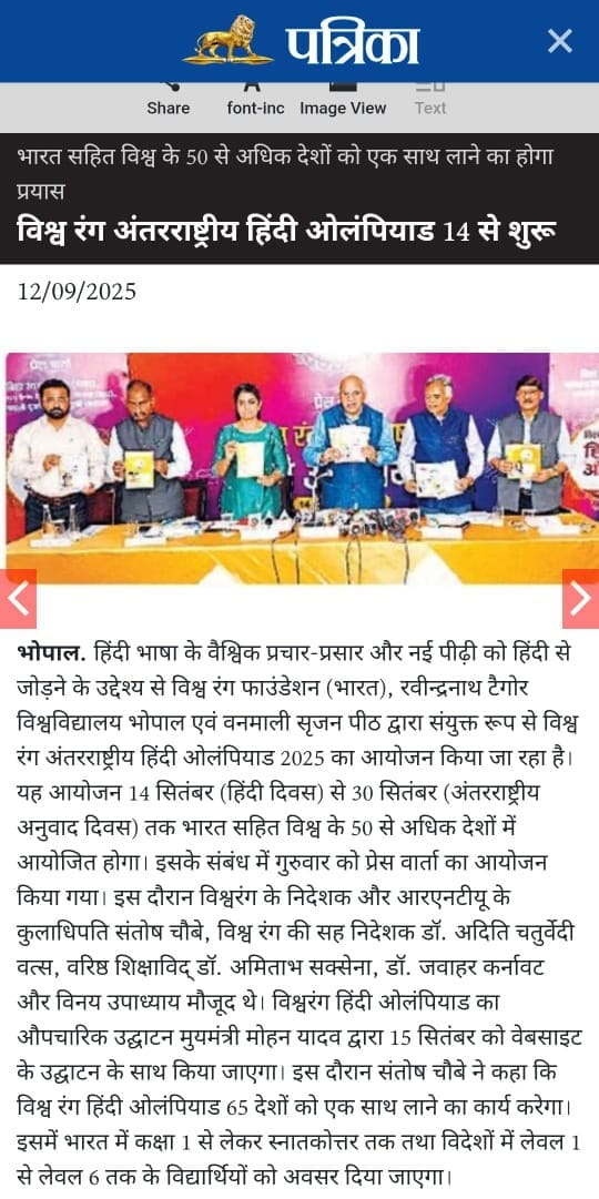 Press Clip 6