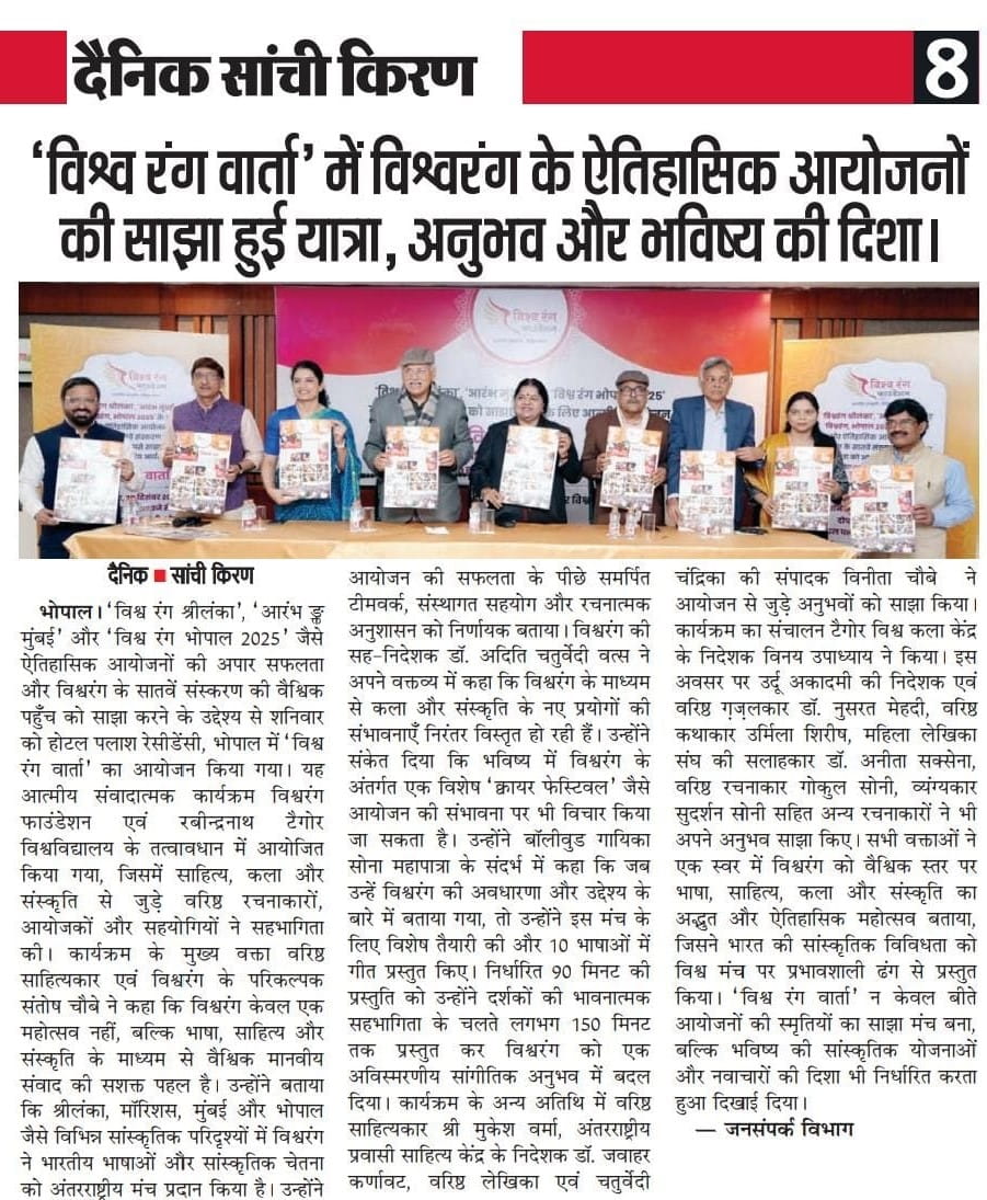 Press Clip 6