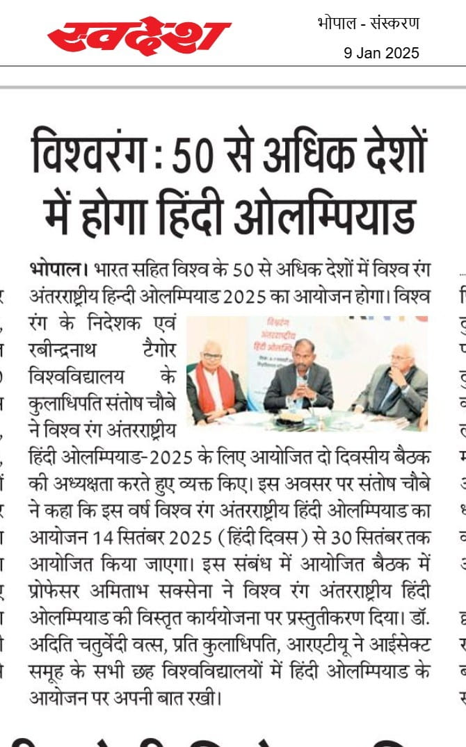 Press Clip 6
