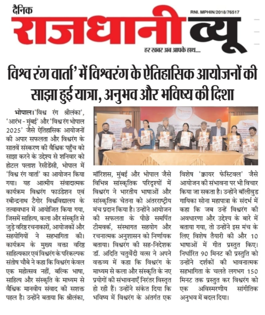 Press Clip 6