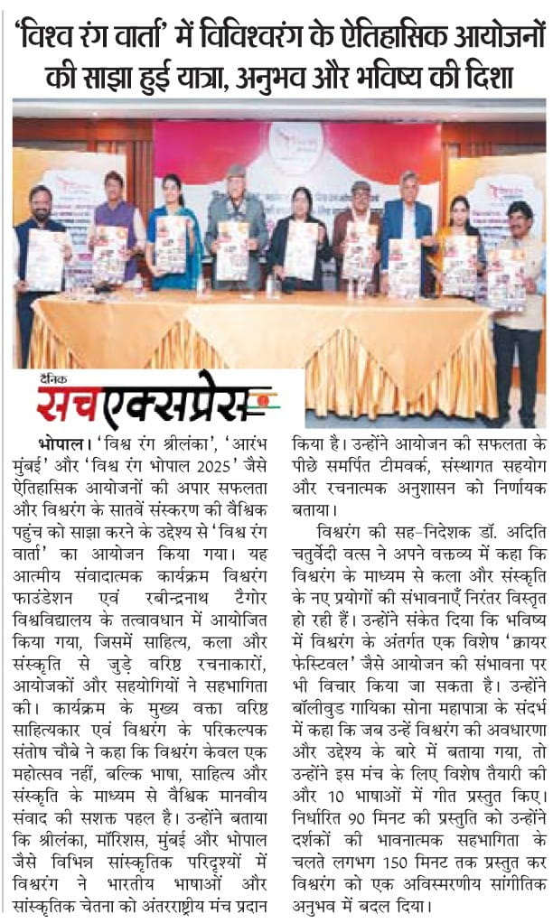 Press Clip 6