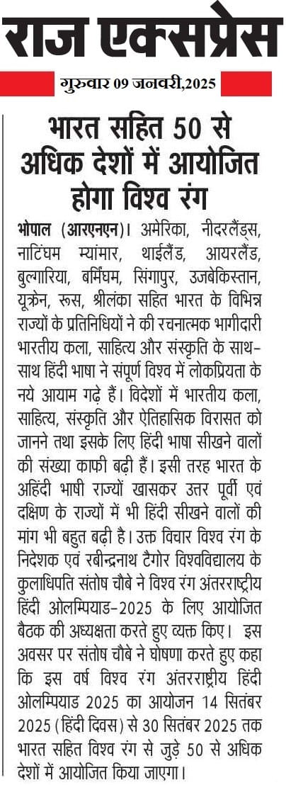 Press Clip 6