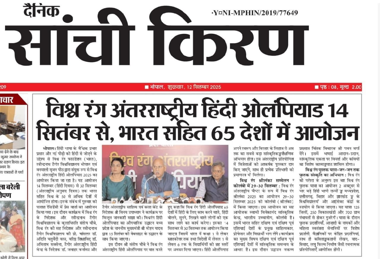Press Clip 6