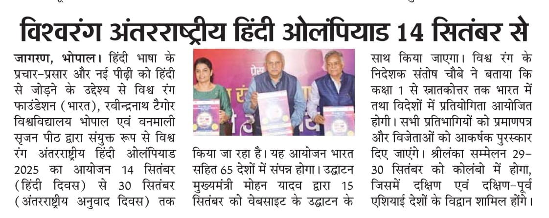 Press Clip 6