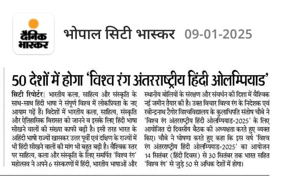 Press Clip 6