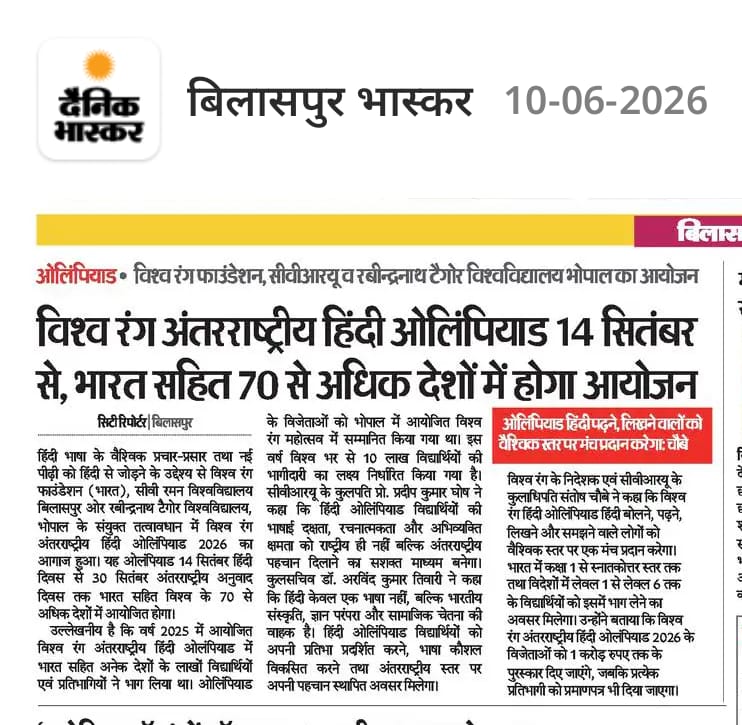 Press Clip 1