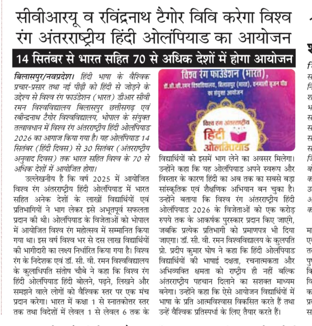 Press Clip 3