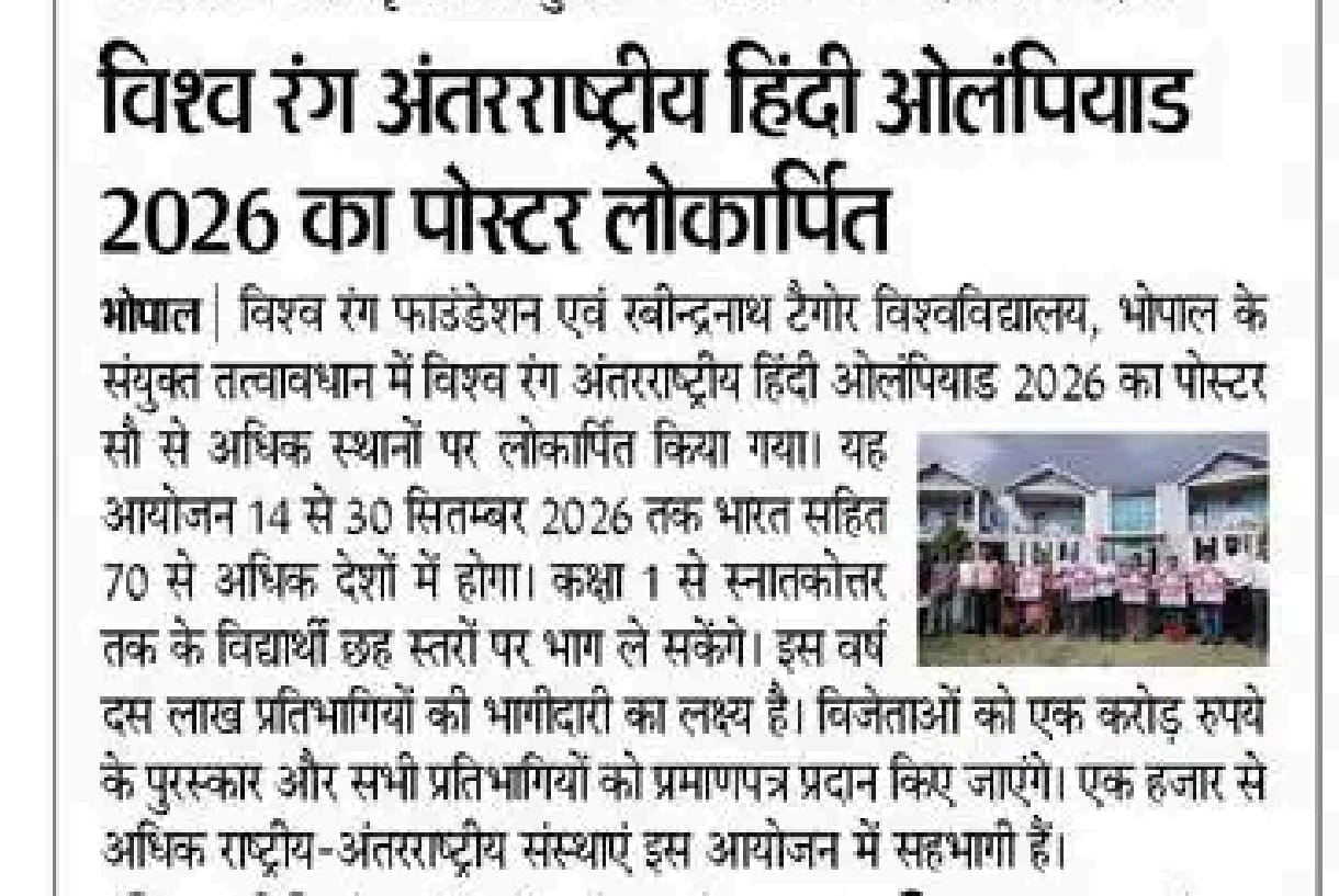 Press Clip 6