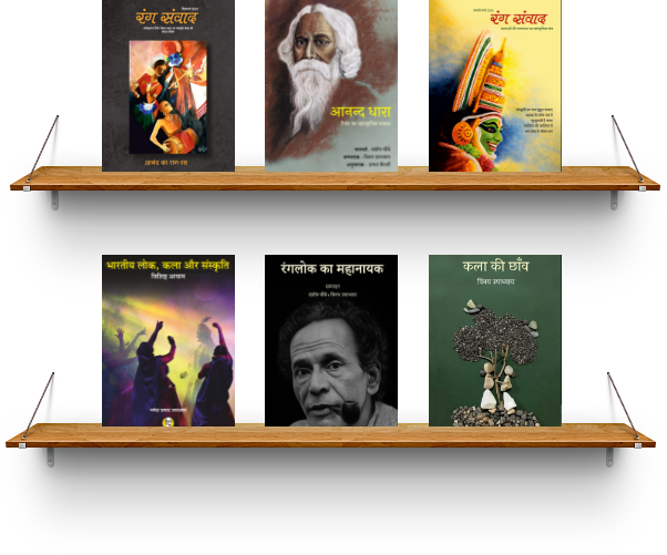 Publication