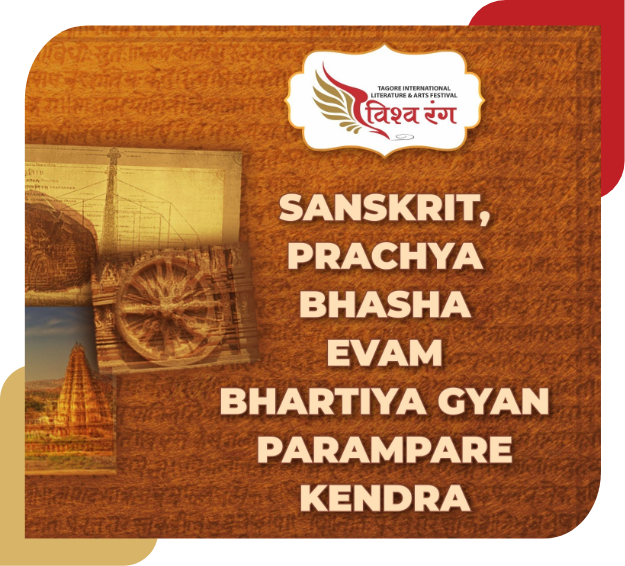 Sanskrit, Prachya Bhasha Evam Bhartiya Gyan Parampare Kendra