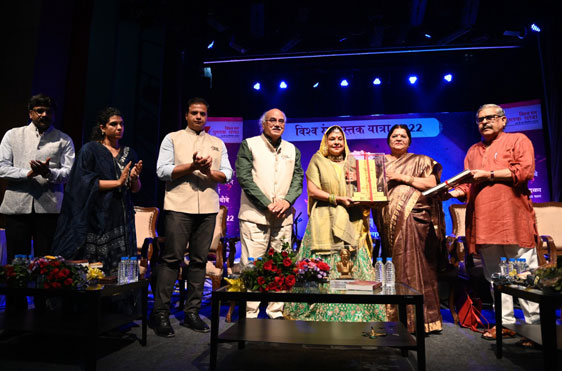 Tagore word centre 1