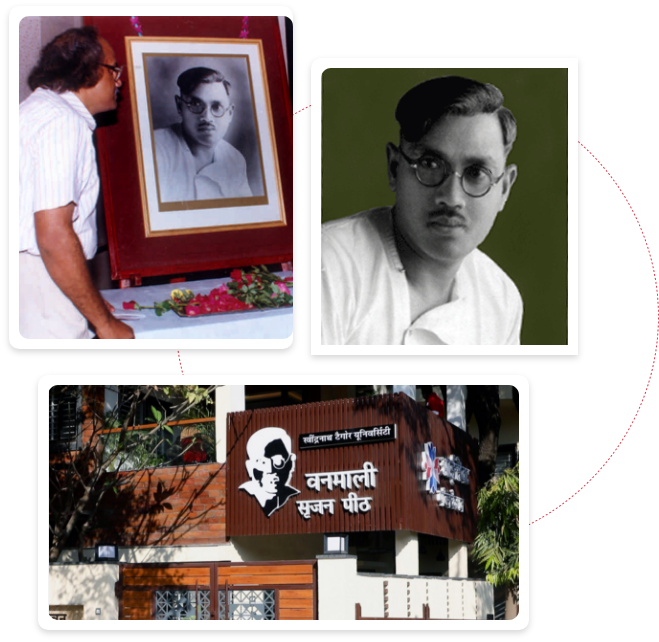 anmali Ji