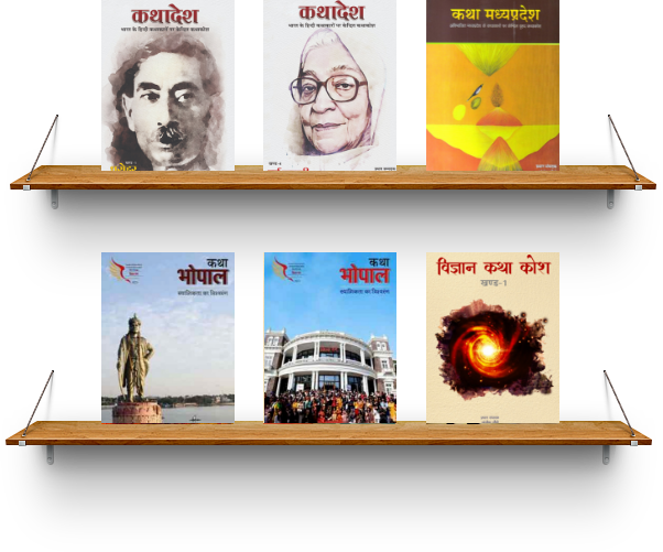 Publication