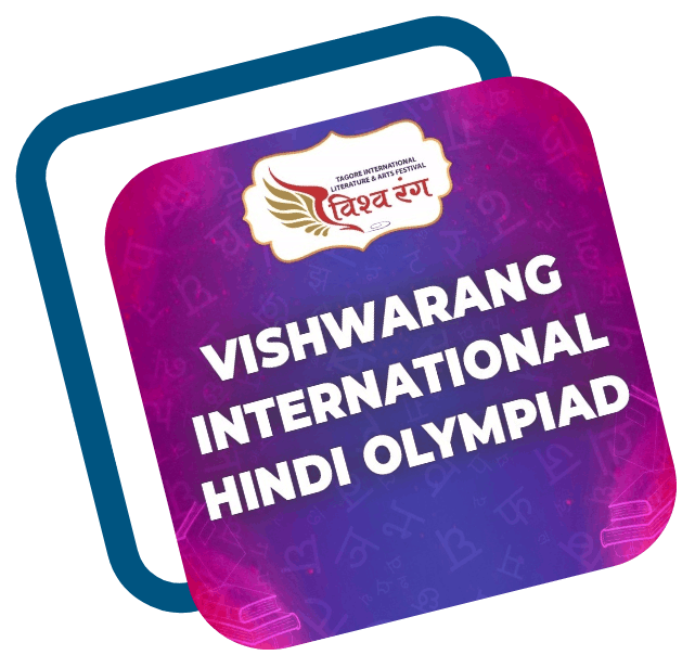 Vishwarang International Hindi Olympiad