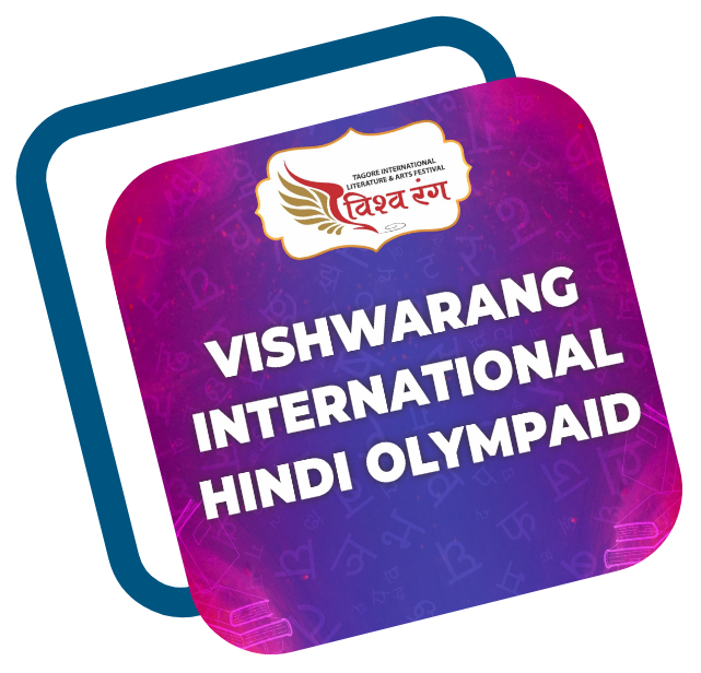 Vishwarang International Hindi Olympiad