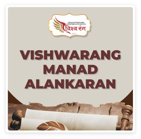 Vishwarang Manad Alankaran