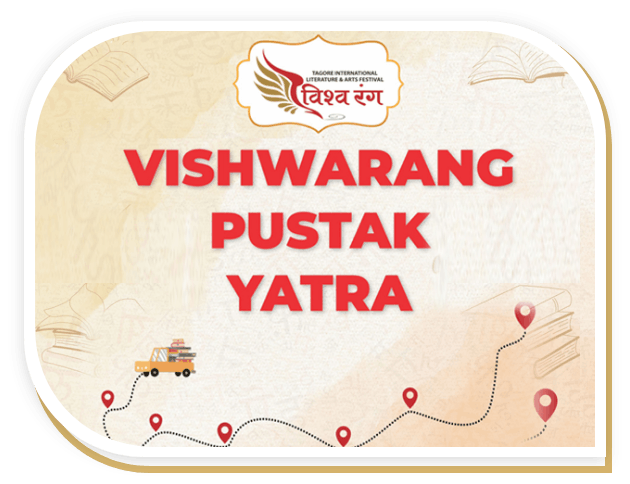 Vishwarang Pustak Yatra Vishwarang Pustak Yatra