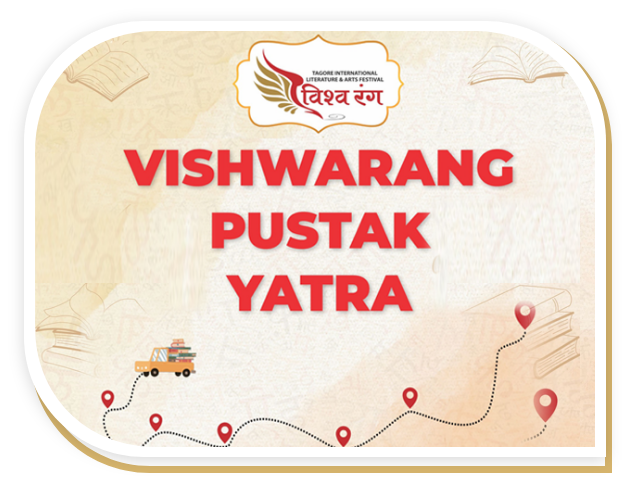 Vishwarang Pustak Yatra